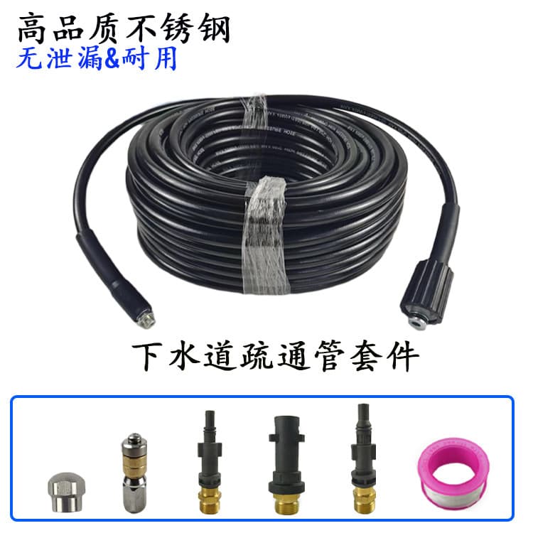 Wholesale Cross-Border High Pressure Washer Sewer Pipe Unclogging Water Rat Flusher Drain Pipe Kit 5800psi