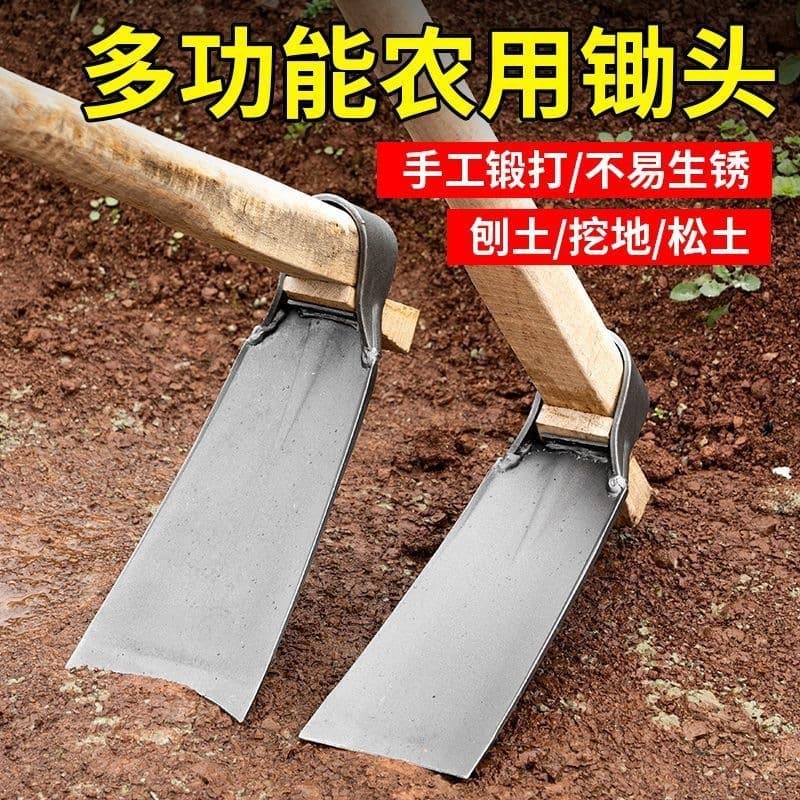 Vegetable Planting Hoe, Digging Soil, Manganese Steel Farm Tool, Agricultural Tool, Traditional Hoe, Digging Winter Bamboo Shoots