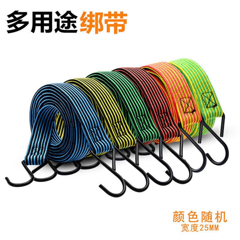 Motorcycle and electric vehicle luggage straps, luggage ropes, bicycle rubber straps, cable ties, binding straps, elastic ropes