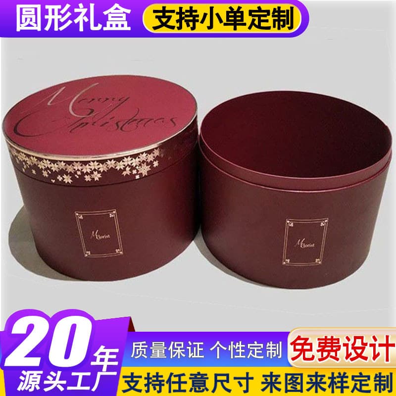 Order Round Hug Bucket Gift Box with Lid and Base, Bouquet Flower Packaging Box, Valentine's Day Gift Box, Empty Gift Box