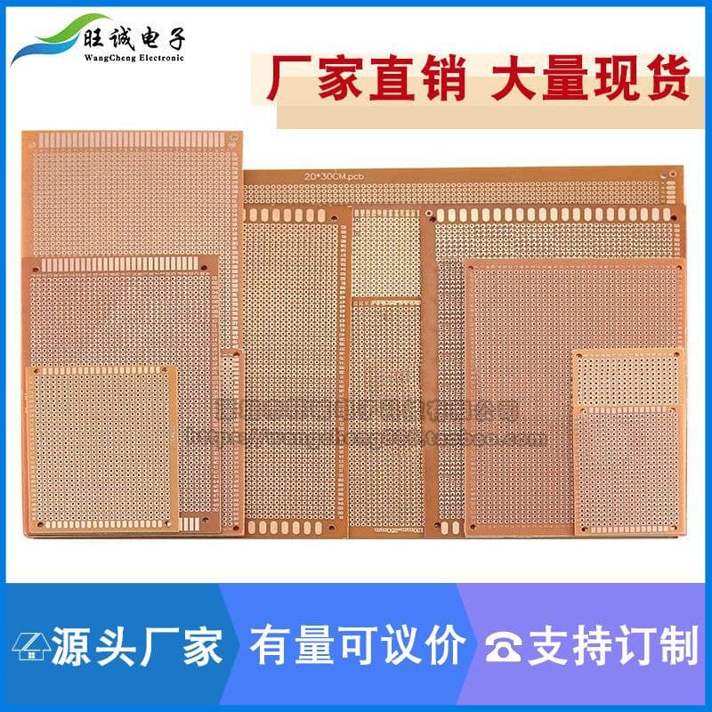 Wholesale Single-Sided Universal Board Prototype Board Perf Board Circuit Board HB Experiment Board PCB 5x7 7x9 9x10