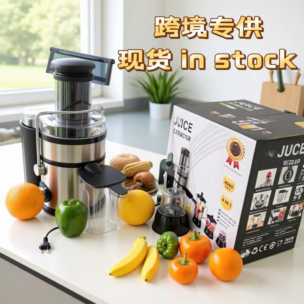 Multifunctional Automatic Juicer US Standard 110V Juicer Extractor Juicer Wholesale
