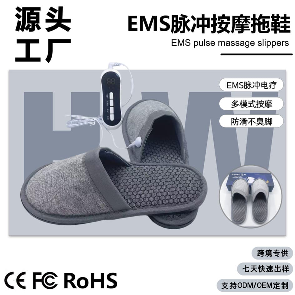Source EMS microcurrent pulse massage slippers for foot care, acupressure massage, and home therapy.