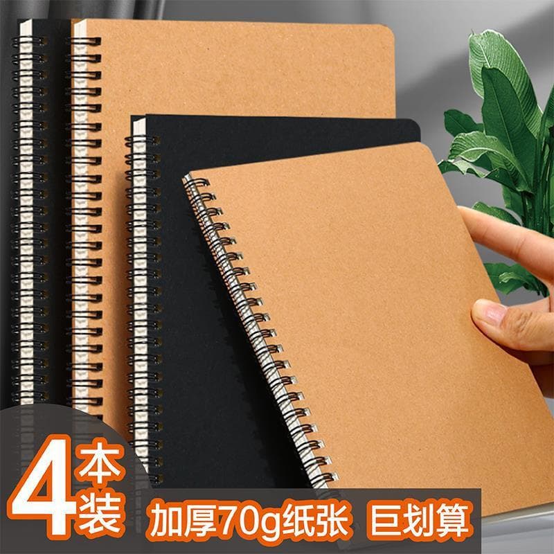 Coil kraft paper notebook b5 thickened notebook simple college student postgraduate entrance examination exquisite diary super thick