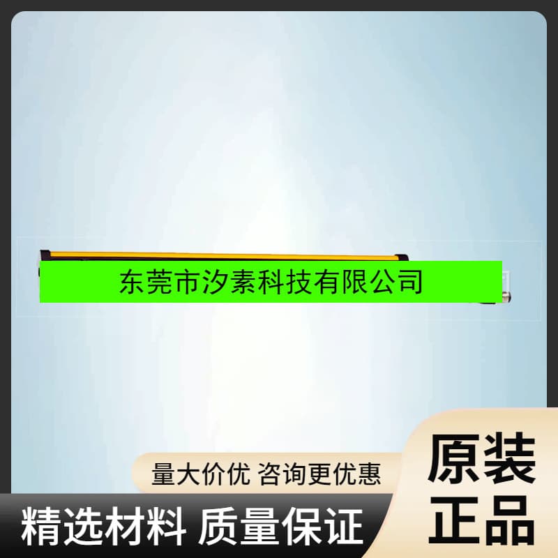 C4C-EC10510A10000 SICK Safety Light Screen High Availability 1113214 Brand New Original Inquire for Price
