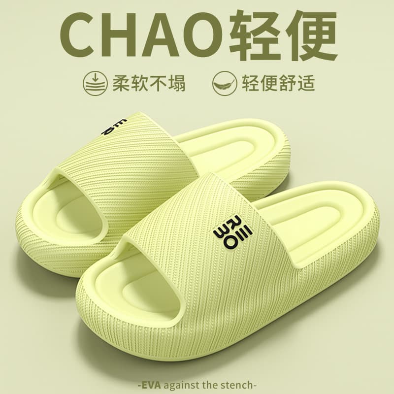 Cloud Slippers Women Summer 2025 New Home Wear-Resistant Bathroom Slippers Men