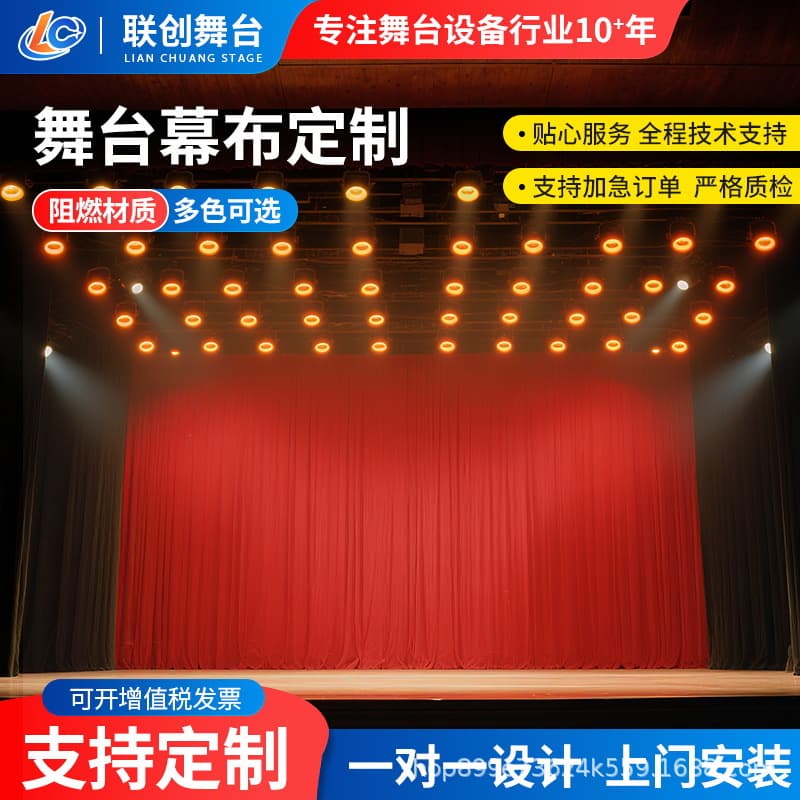 Electric split stage curtain black velvet backdrop fabric thickened red gold velvet wedding meeting electric curtain