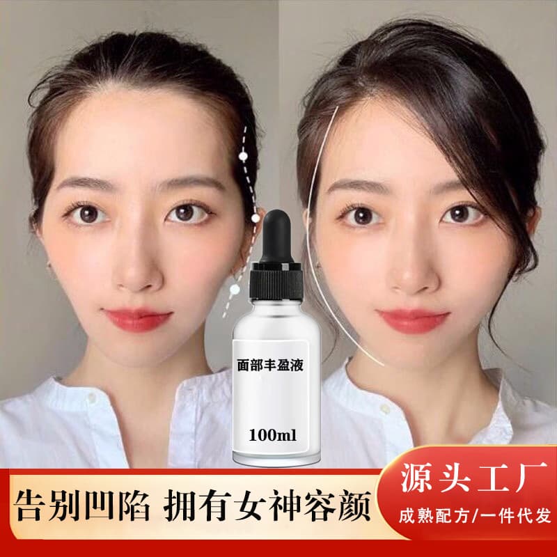 Face Volumizing Serum for Sunken Temples, Tear Trough Filling, Depressions, Nasolabial Folds, and Forehead Wrinkles - Facial Serum Wholesale
