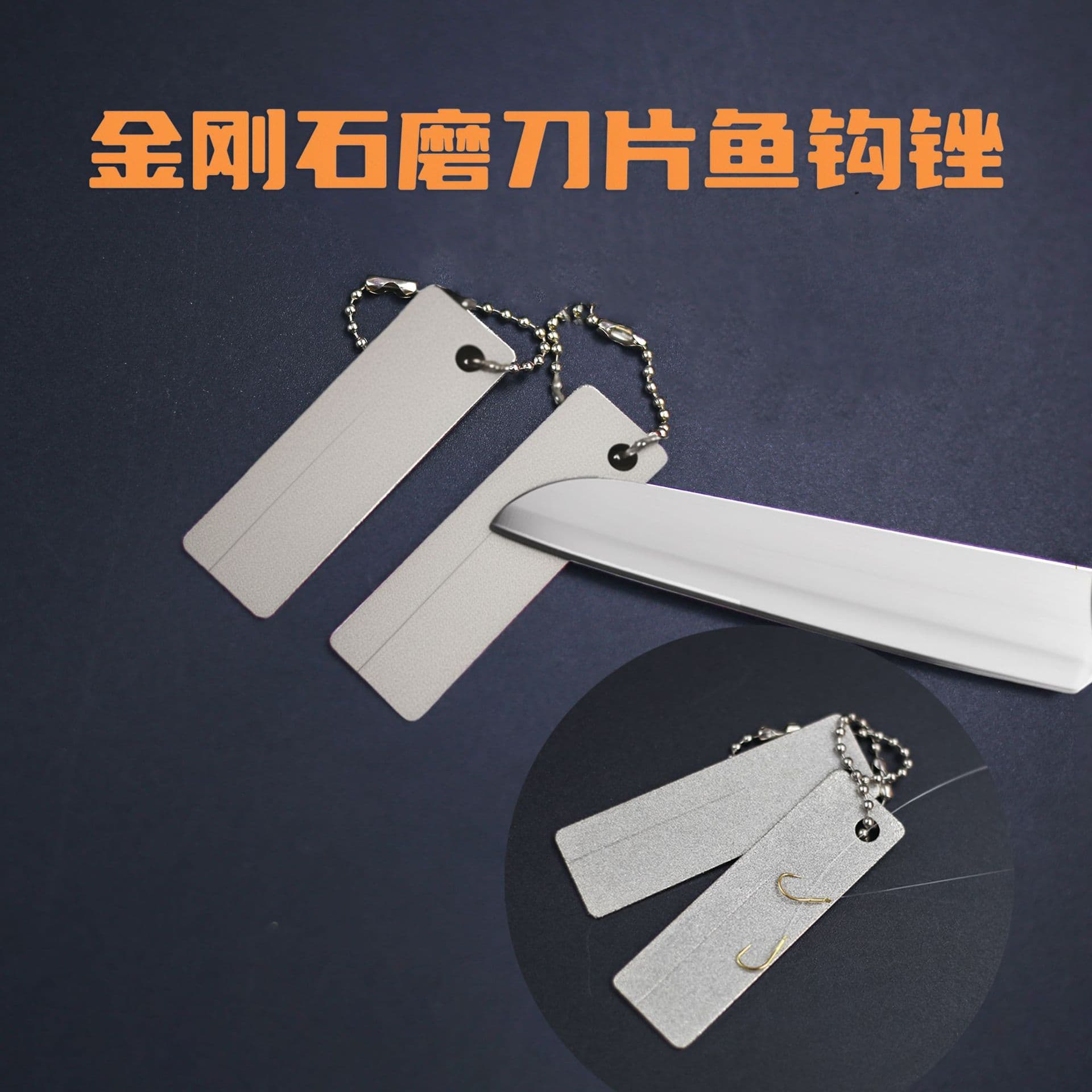 Diamond Fish Hook File Hook Sharpener - Outdoor Mini Sharpener Grinding Wheel Abrasive Tool Corundum Fish Hook File