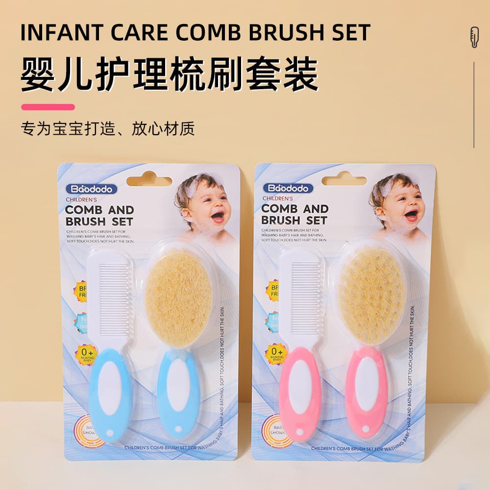 Cross-border Baby Shampoo and Bath Brush Set, Soft Bristle Brush for Newborn Hair Care and Combing, 2-Piece Set