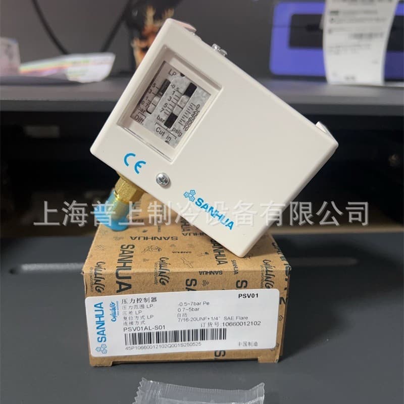 SANHUA Pressure Controller Switch PSV01AL-S01 PSV50AL-S51 PSV50ML-S51