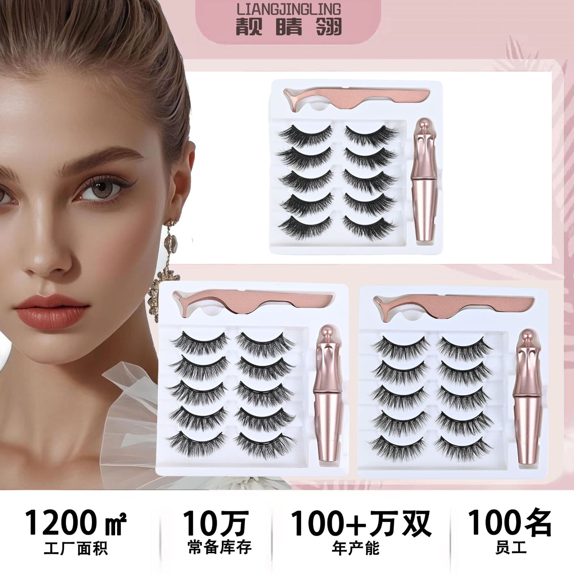 Magnetic Eyelash Set Simulates Naturally Thick Curly Quantum Magnet Glue-Free 3D False Eyelashes