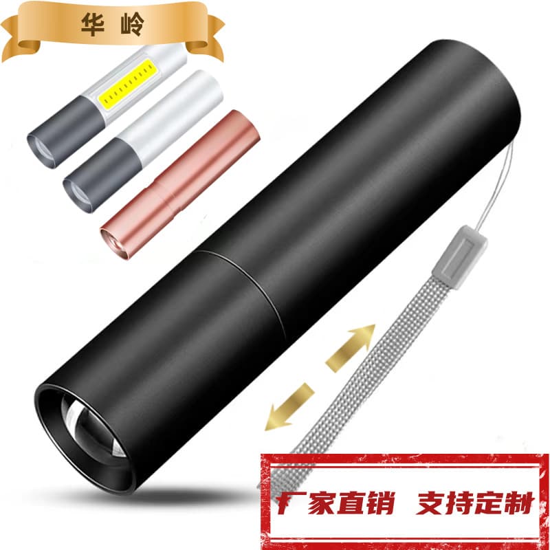Mini bright flashlight USB rechargeable aluminum alloy flashlight ultra-bright LED lamp bead focusing long-range convenient flashlight