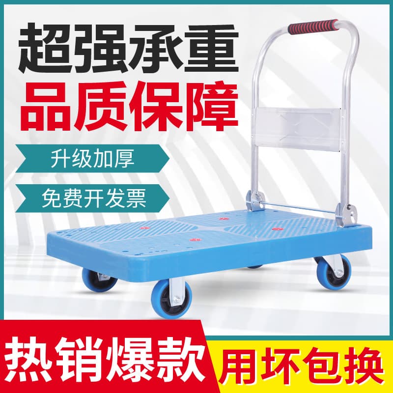 Factory Wholesale Folding Hand Truck Silent Pull Cart Heavy-Duty Flatbed Trolley Lightweight Tool Cart Transport Cart