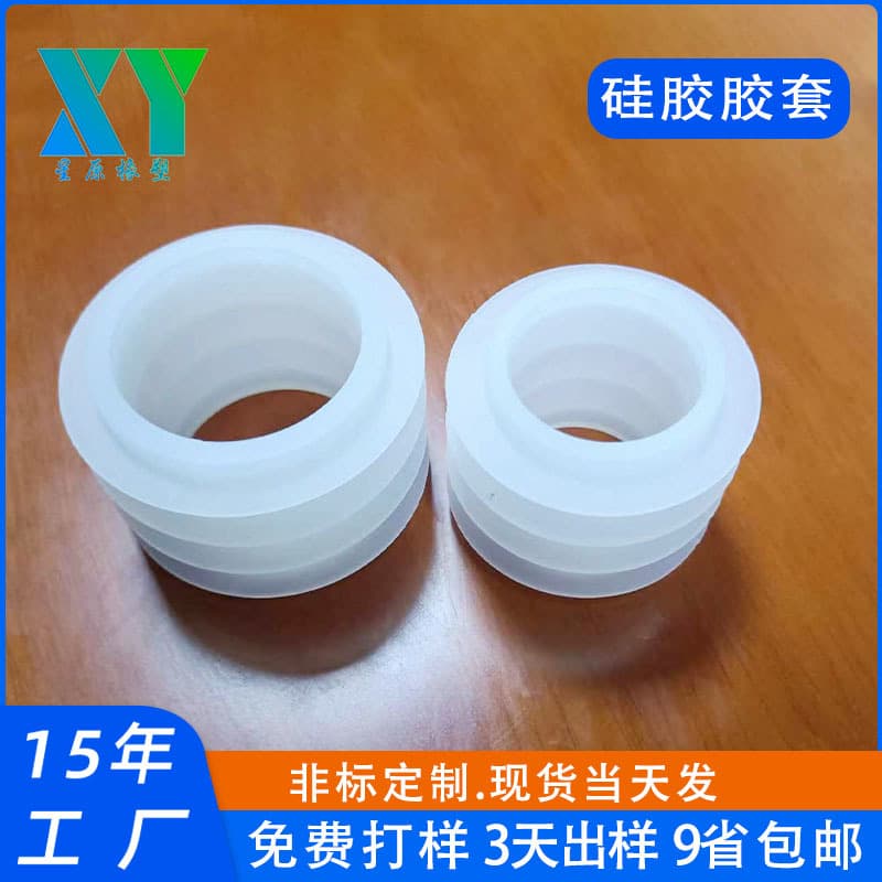 Custom food-grade high-temperature resistant silicone plugs, processing based on drawings or samples, waterproof sealing plugs, eco-friendly, round, and anti-slip.