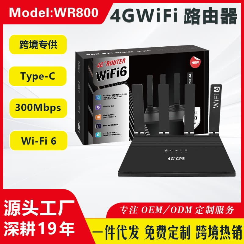 Romania Wireless 4G Router WiFi6 Router with SIM Card 4G WiFi with Battery
