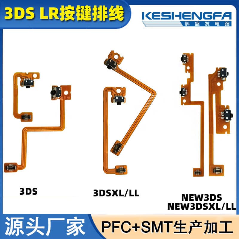 FPC Flexible Board 3D SXLLL Button Cable FPC Circuit Board New 3D SXL LR Left/Right Stock Flexible