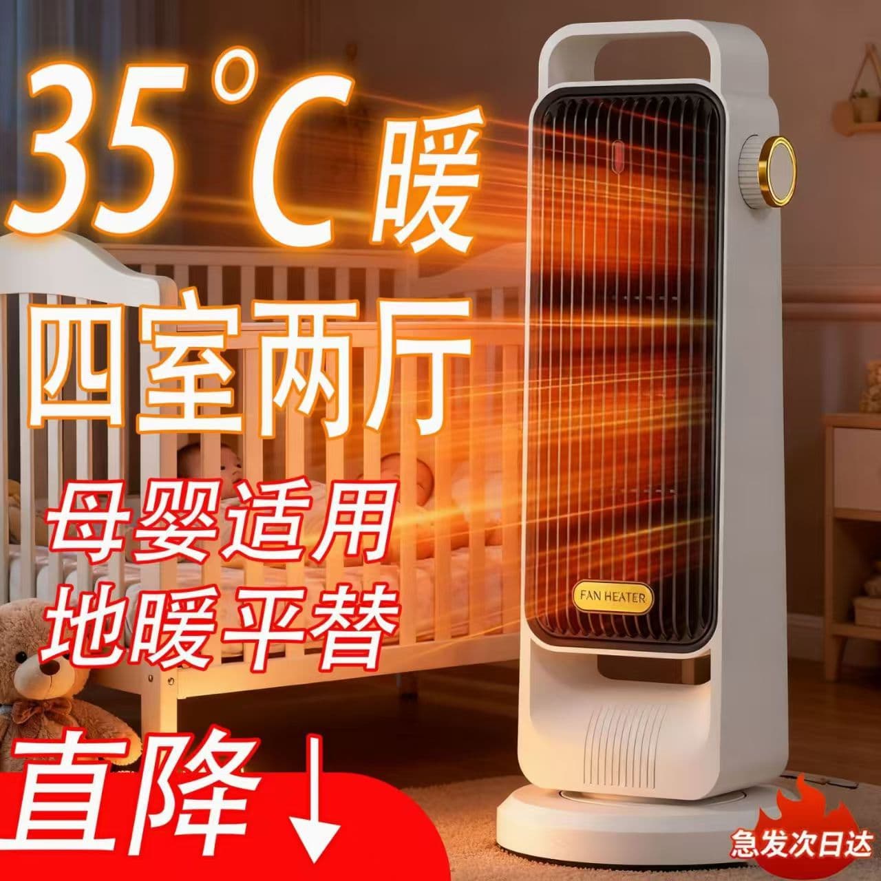 Hot-Selling Heater with Black Technology for Home and Office Desktop, Compact Silent Heating Fan, Fast Heating and Energy Saving