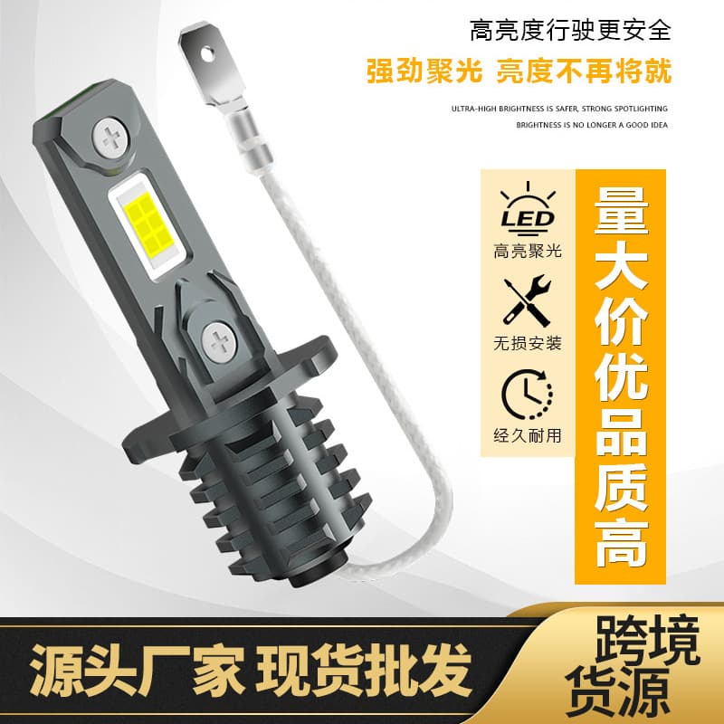 Cross-border New Car LED Headlight H3 Mini In-line Original Replacement Headlight Front Fog Lamp 12V-60V