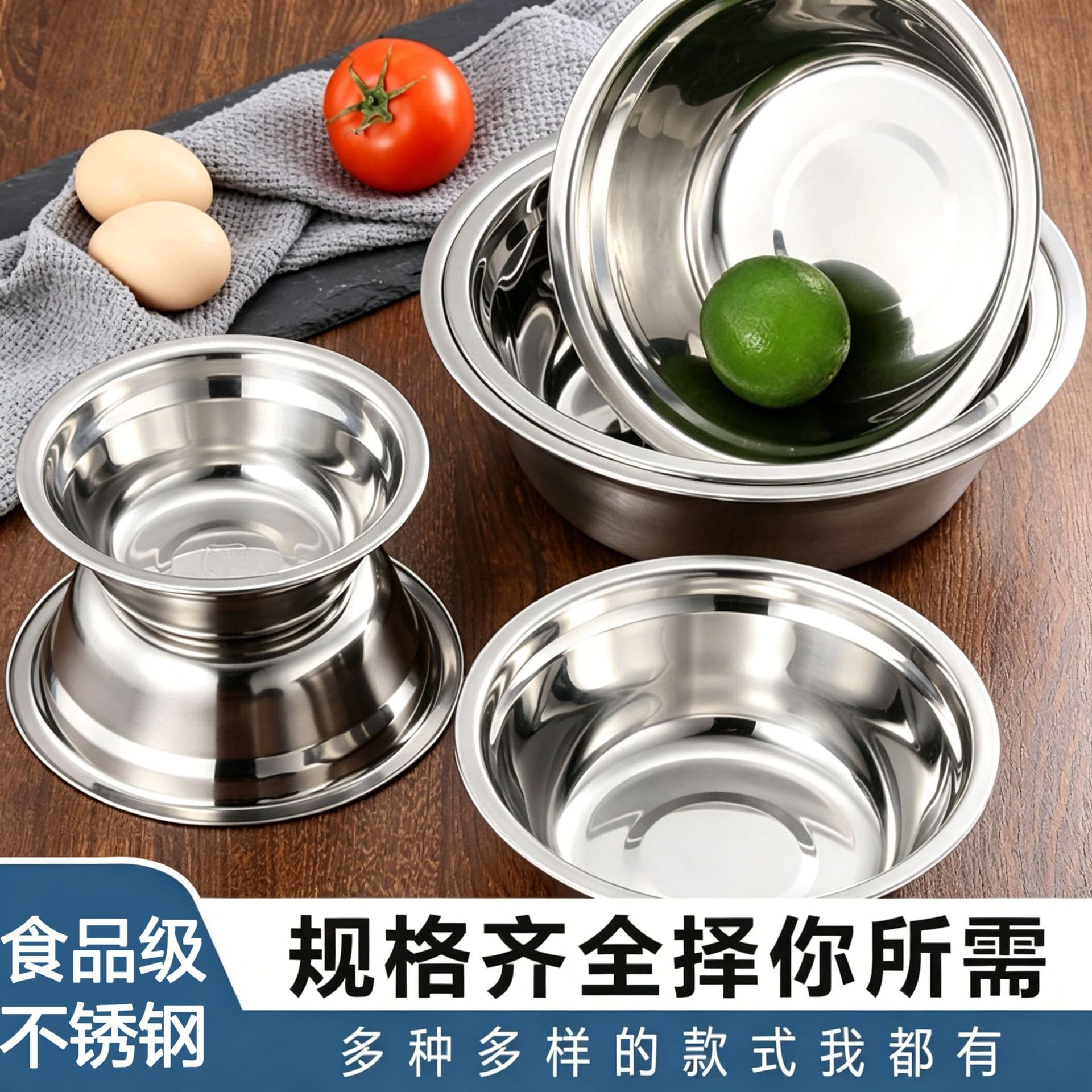 Thickened Deep Stainless Steel Soup Basin Kitchen Seasoning Bowl Mixing Bowl Serving Bowl Cafeteria Soup Bowl Dough Mixing Bowl