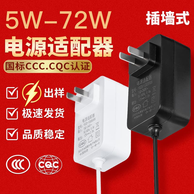 5V 2A Power Adapter, China Standard, 12V LED Strip, 5V 2A Set-Top Box, 24V Beauty Device, 24V 2A Power Adapter