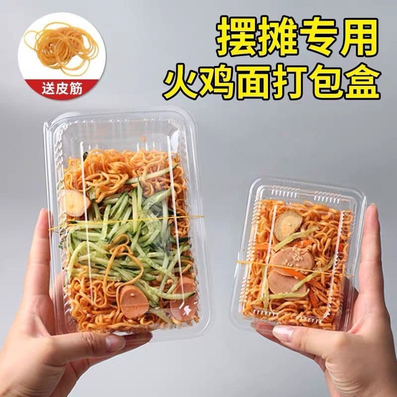 PET Plastic Takeout Box, Fried Skewer Box, Mousse Cake Box, Transparent Snack Box, Disposable Packaging Box Wholesale