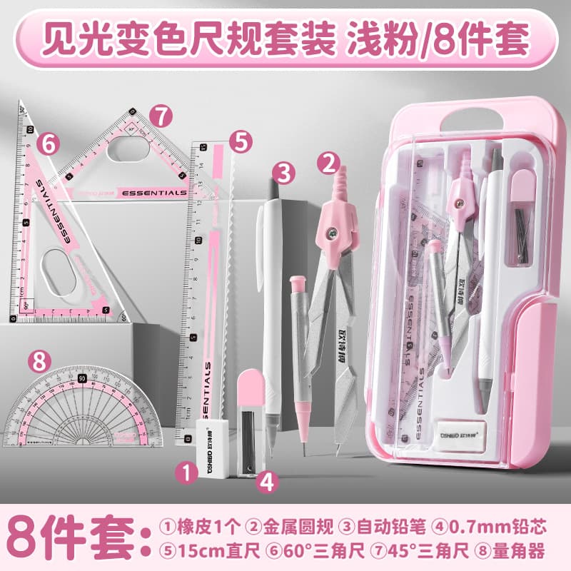 Compass and Ruler Set for Middle School Students Essential Learning Supplies, Math Drawing Tool Kit for Elementary Students
