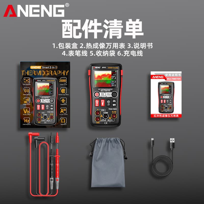 ANENG Thermal Imaging Multimeter Digital High-Precision Infrared Thermometer Floor Heating Industrial Power Thermal Imager