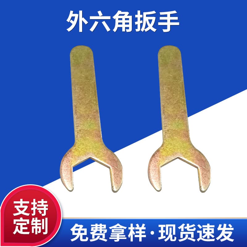 Iron Sheet Wrench, Furniture Iron Sheet Manual Single/Double Head Simple External Hex Wrench, Open End Single Head Wrench