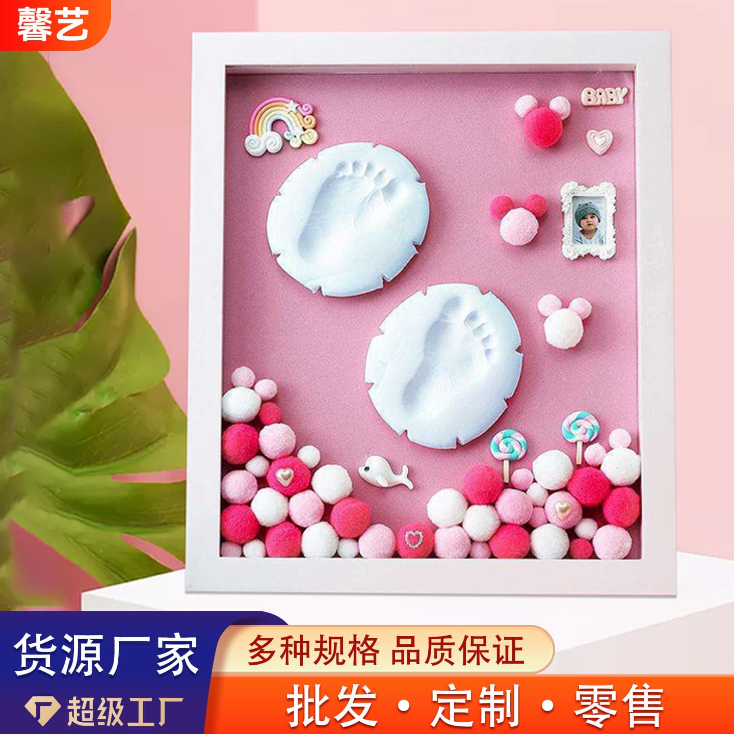 Meifan Photo Frame Baby Handprint Keepsake Frame, Hollow Specimen Frame Stand for Plant Display, MDF Picture Frame
