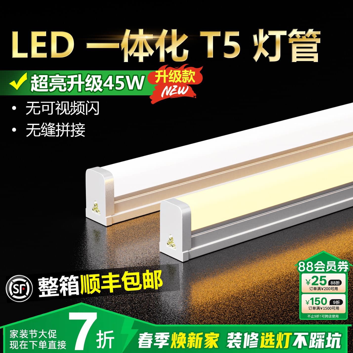 Super Bright LED Tube Light Strip T5 Integrated Commercial T8 Fluorescent Light Tube, No Installation Required, Complete Set 1.2m for Home Use