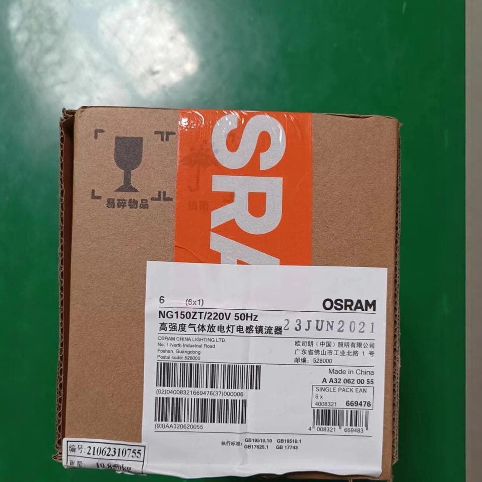 Osram 150W Metal Halide Lamp Ballast Sodium Lamp Ballast NG150 Copper Core Ballast
