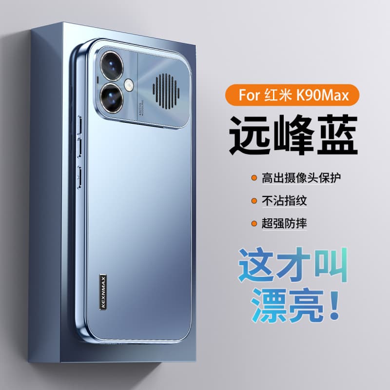 Compatible with Redmi K90 Max Phone Case Pro Max New Premium Lens Film Integrated Full Coverage Shockproof Protective Cover