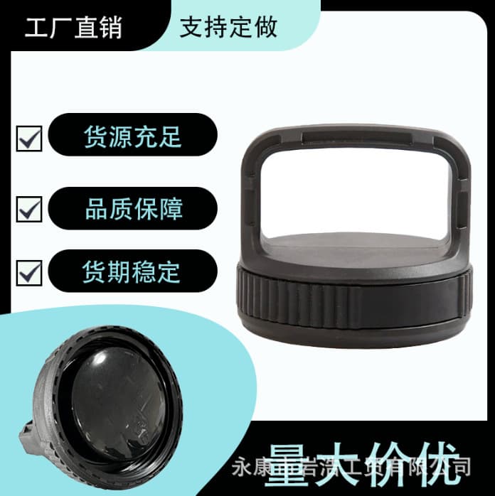 Factory Direct Hydro Flask Wide Mouth Cup Lid, Large Diameter Universal Sports Water Bottle Insulated Cup Lid, Portable