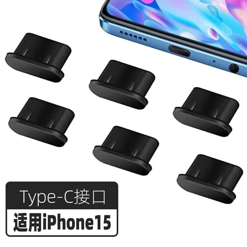 Anti-loss dust and waterproof plugs for Apple 15 phone charging ports