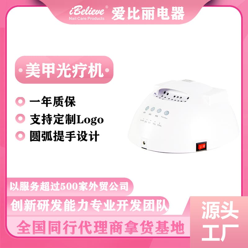 Cross-Border High-Power Nail Polish Phototherapy Lamp Manicure Lamp Portable Hand-Held Tool UV Factory Wholesale Phototherapy Machine