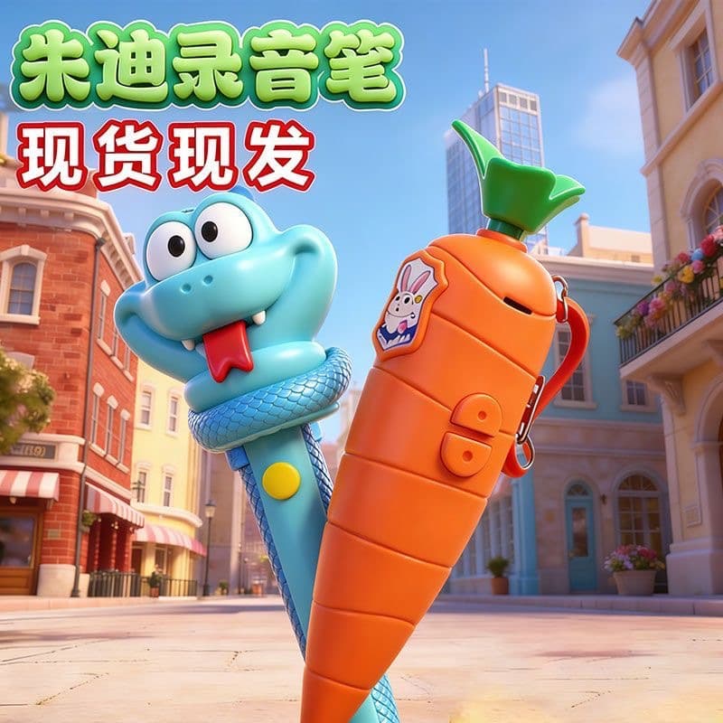 Douyin's same cute carrot recording pen Gary's snake venom clearing pen Internet celebrity toy ballpoint pen special recorder