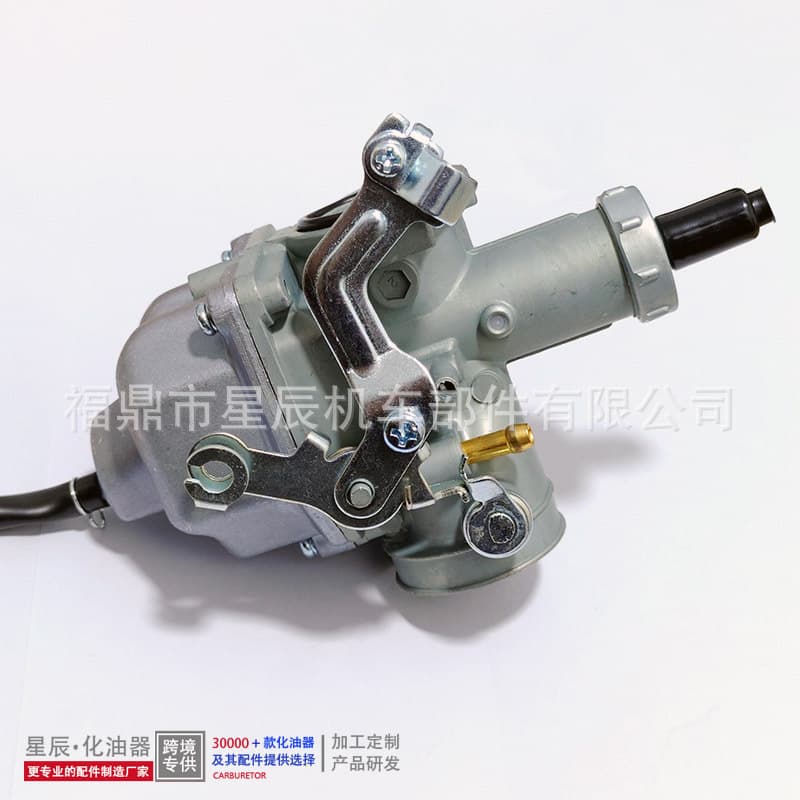 Suitable for Polaris Phoenix 200 Sawtooth 200 R motorcycle carburetor