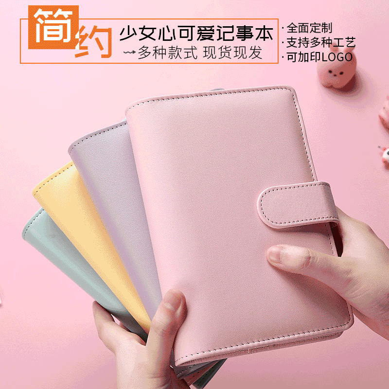 Cross-border Internet Celebrity Cute A6 Loose-Leaf Notebook Journal Korean Style Travel Diary