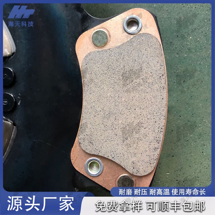 FDSW copper-based powder metallurgy clutch friction plates, industrial brake pads.