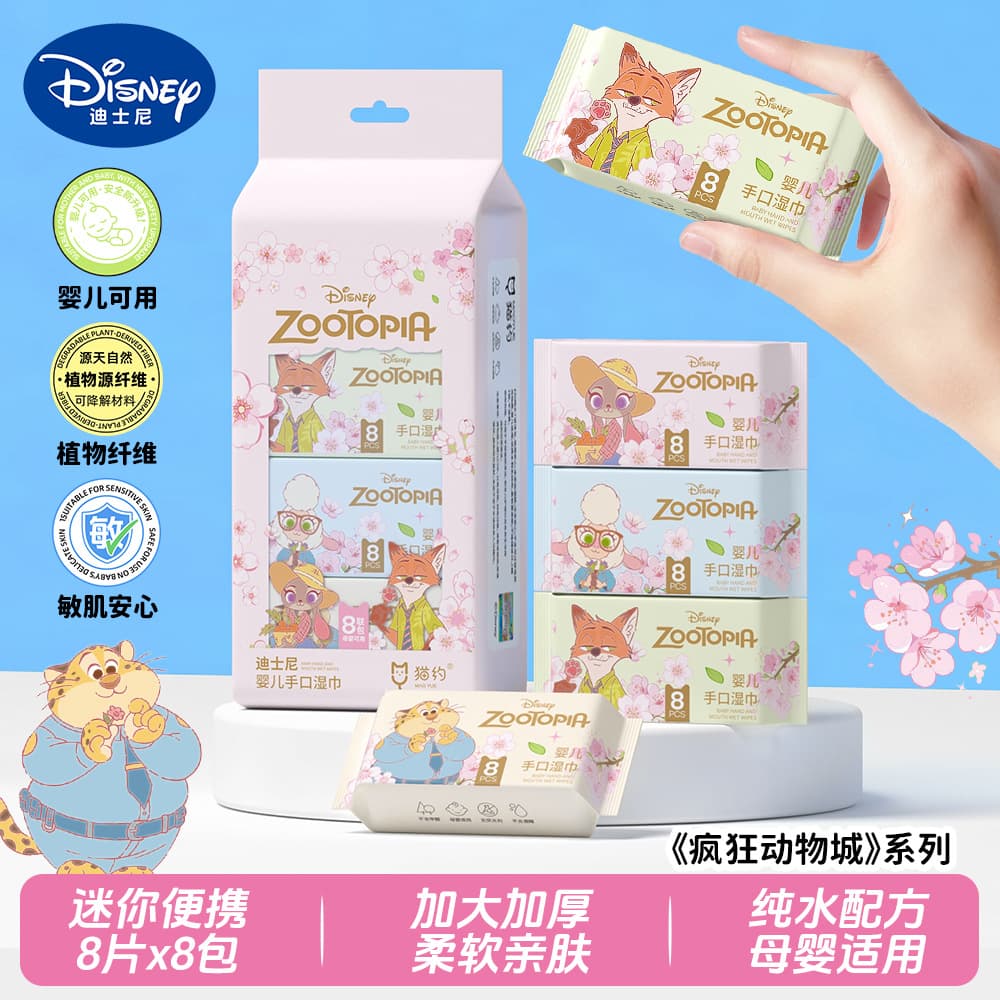 Portable Mini Disney Strawberry Bear Baby Wipes Hand Mouth Wet Wipes Student Pocket Size Wet Wipes Wholesale Baby Care