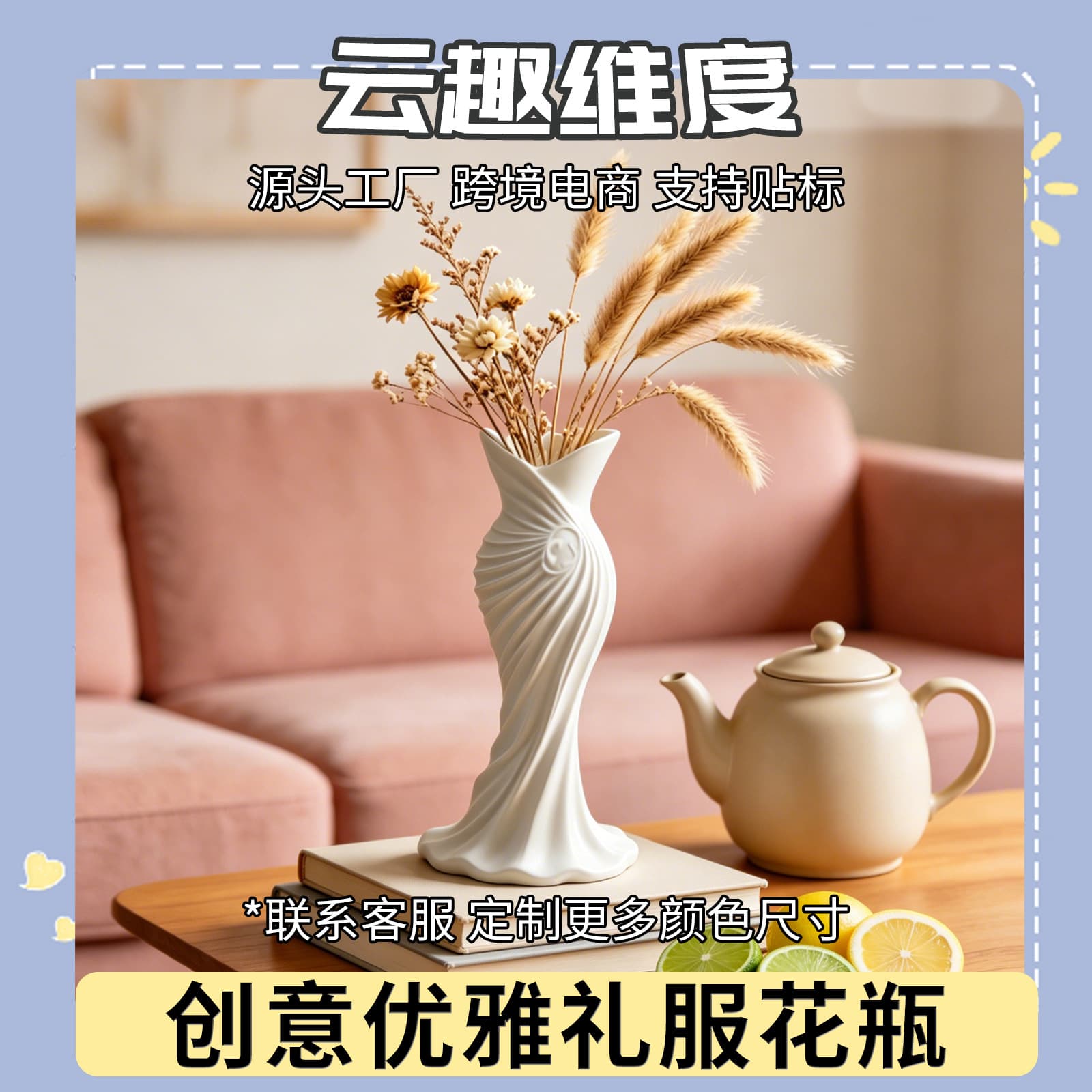 New Cross-Border 3D Printed Elegant Dress Vase Ornament Premium Craft