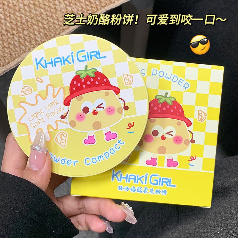 Khaki Girl Cheese Powder Glossy Gauze Rejuvenating Soft Focus Large Capacity Makeup Setting Oil Control Long-lasting Makeup Loose Powder Wholesale