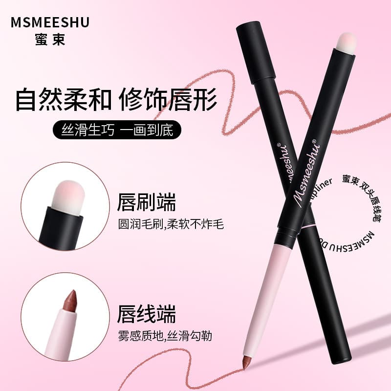 Honey Bundle Dual-Ended Lip Liner Brush Waterproof Lip Pencil Long-Lasting Matte Color Shaping Natural Non-Smudge Lip Liner