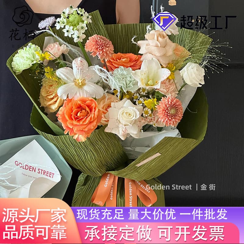 Handmade 100% Off Paper Flower Bouquet Paper DIY Floral Materials Texture Crepe Paper Ins Floral Pleated Flower Wrapping Paper