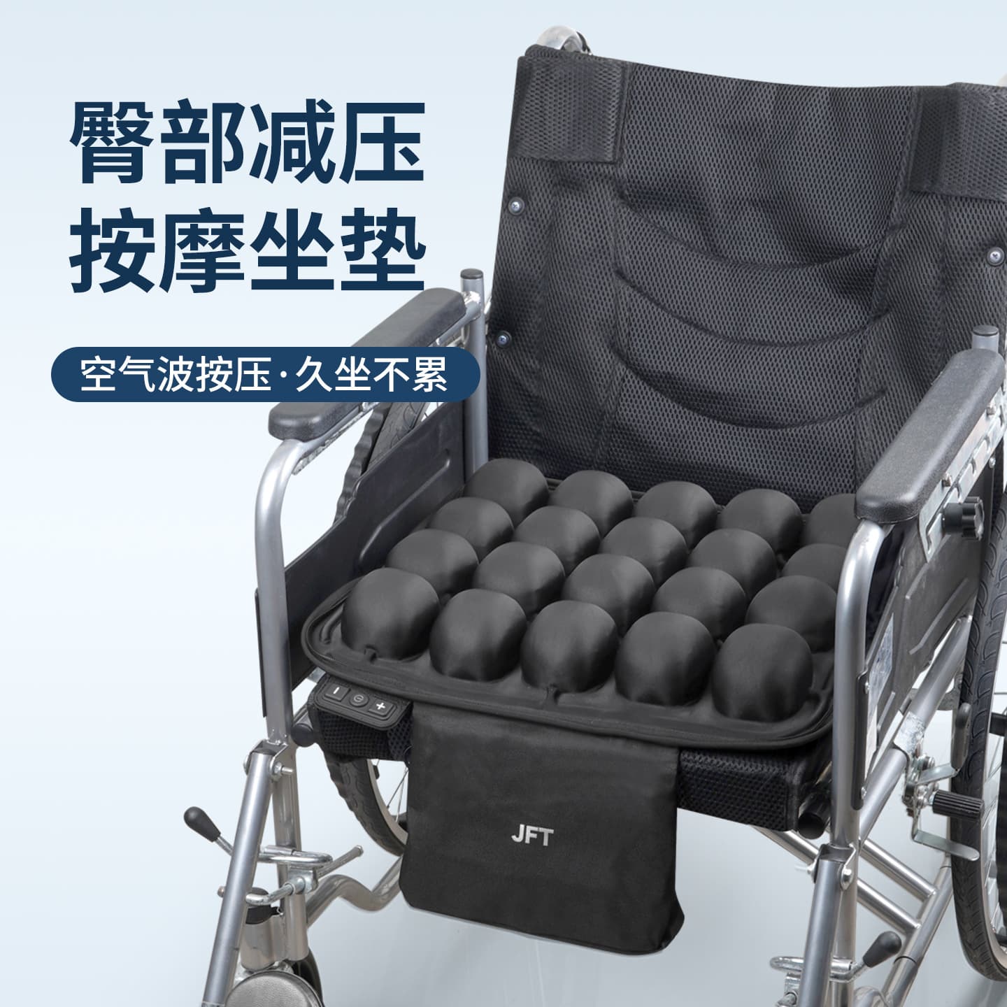Electric Multi-Airbag Airwave Circulation Massage Cushion for Wheelchair and Office Use, Foldable for Prolonged Pressure Relief