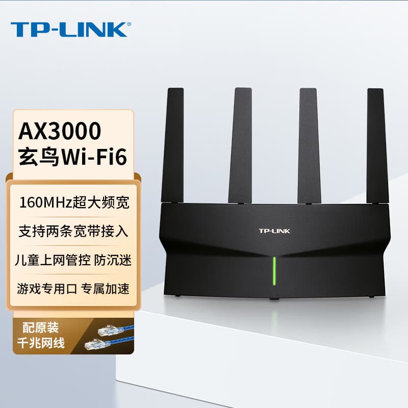TP-LINK XDR3030 EasyMesh Version TP-Link Router WiFi 6 AX3000 Mesh Networking Router