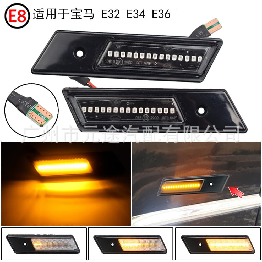 LED Side Marker Dynamic Turn Signal Light for BMW E32 E34 E36 M3 3 5 7 Series