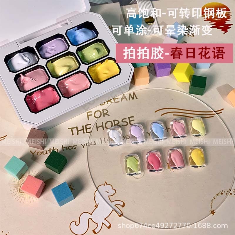 Spring Flower Language Nine-Grid 9-Color Clap Glue Nail Art Shop Special Gradient Blush Halo Dye Clap Glue Micro Carving Color Painting