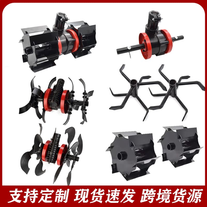 Lawn Mower Soil Loosening Wheel, Ditching Wheel, Weeding Wheel, Deep Tillage Wheel Assembly Universal Hard Soil Loosening Tool Accessories
